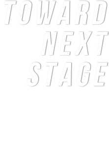 Toward next stage 塗装設備・塗装環境のプロフェッショナルとして一歩先のソリューションを提案・実現します